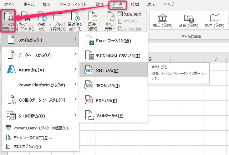 XML__.png