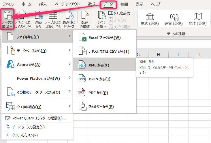 xml レコード数 安い null