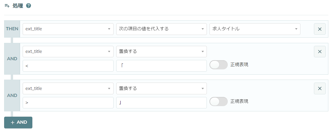FAQ 挿入画像①.png