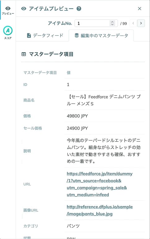 Aug-08-2023 15-41-38.gif