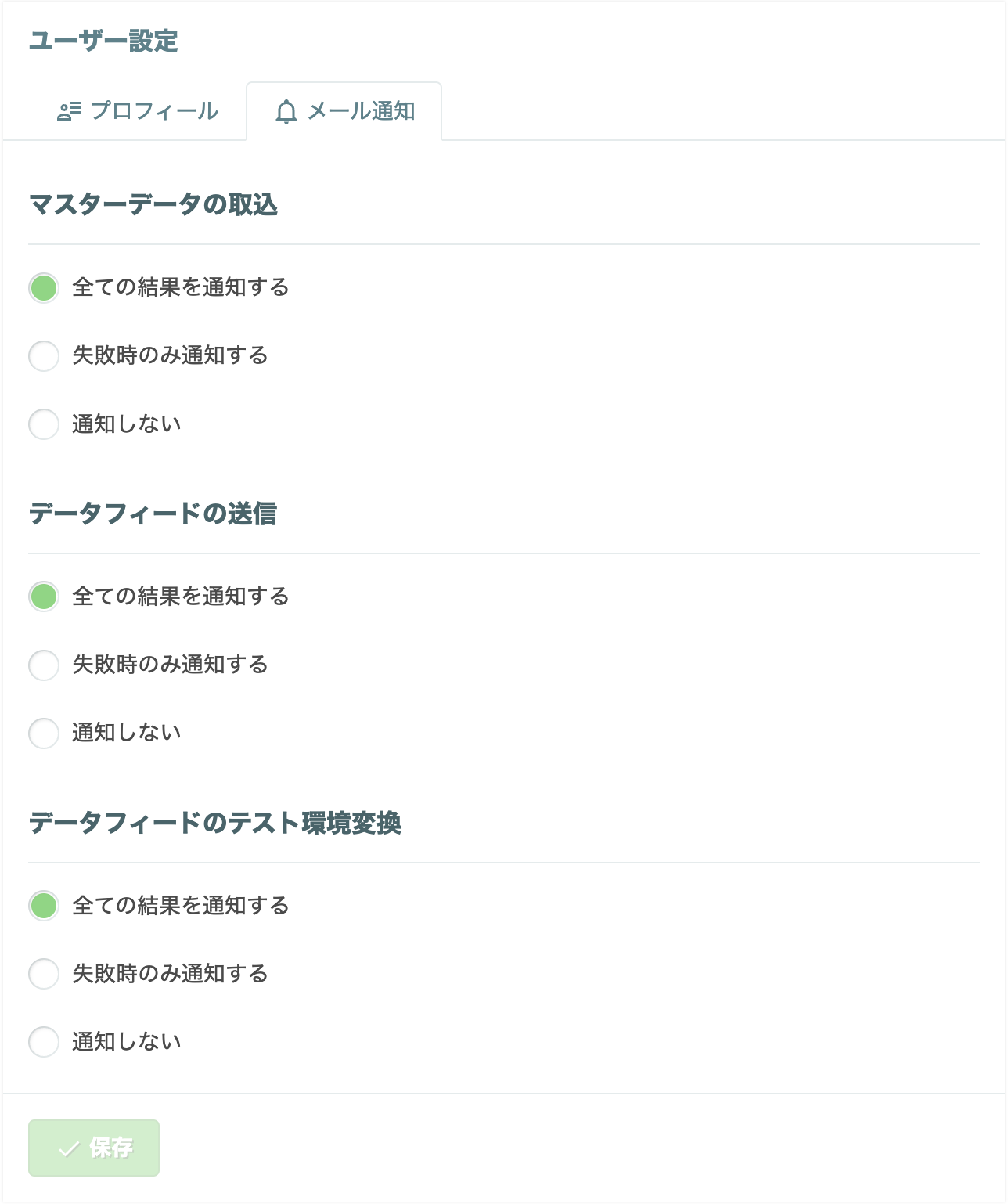 Screenshot 2024-03-07 at 17.20.17.png