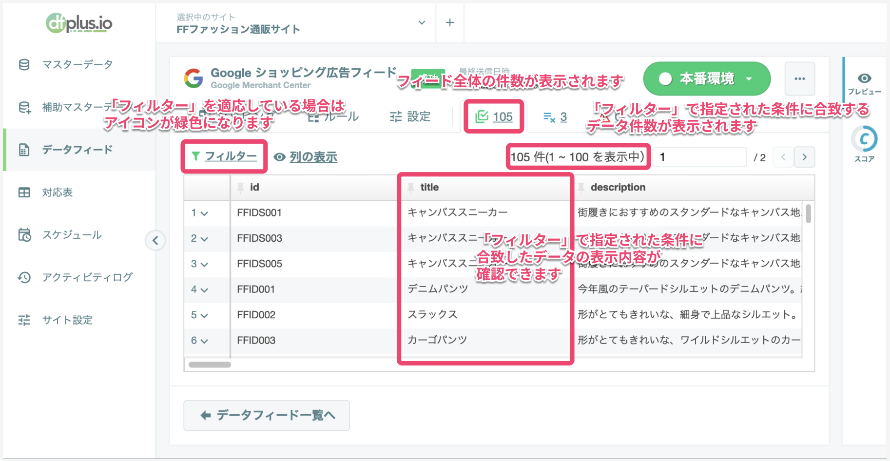 スクリーンショット 2024-08-21 11.36.50.png