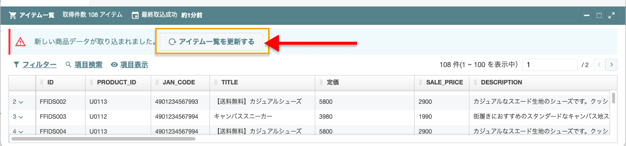 スクリーンショット 2024-08-29 9.10.21.png