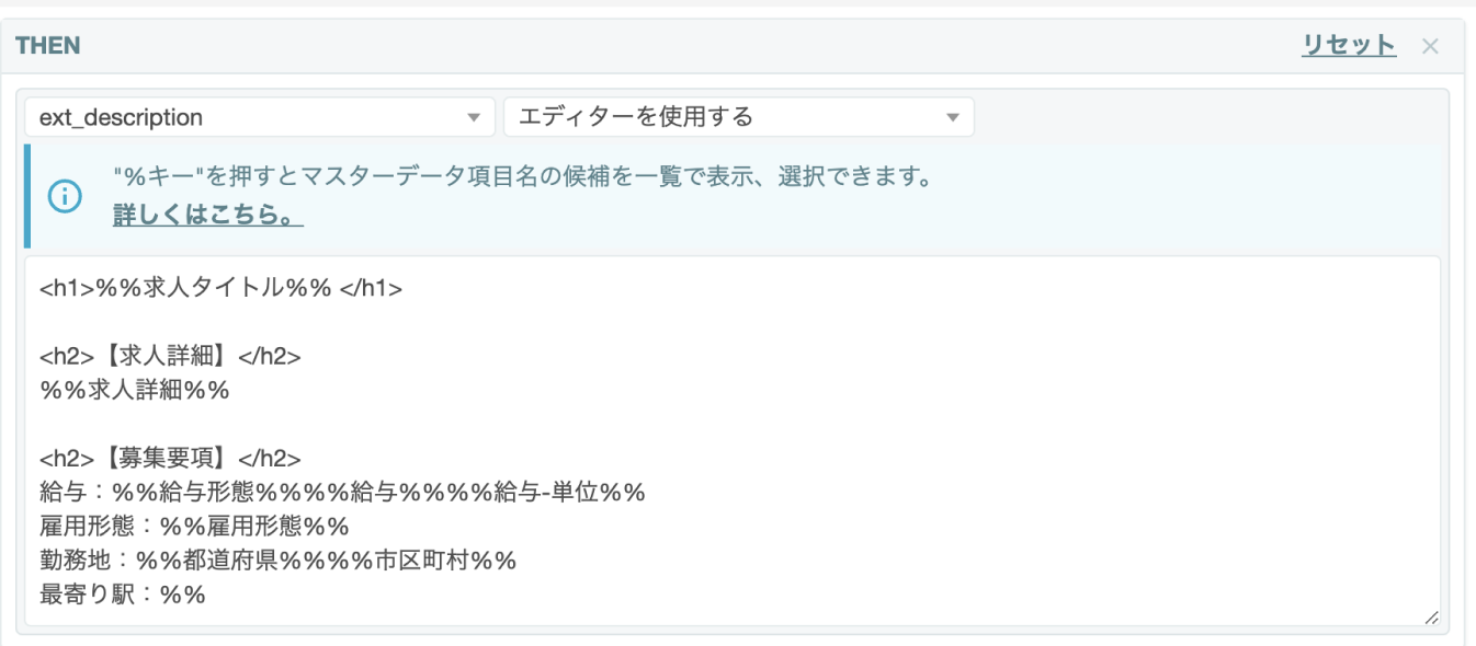 スクリーンショット 2024-08-29 12.20.29.png