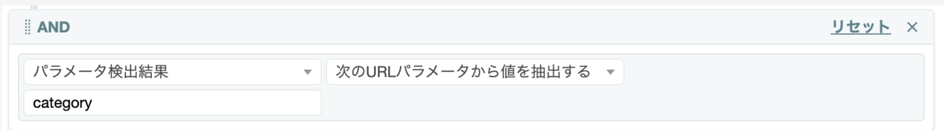 スクリーンショット 2024-08-29 12.19.23.png
