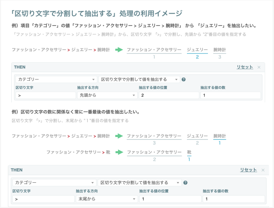スクリーンショット 2024-08-29 12.21.29.png