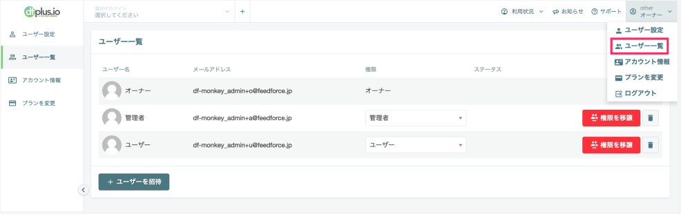 スクリーンショット 2024-08-29 14.19.57.png