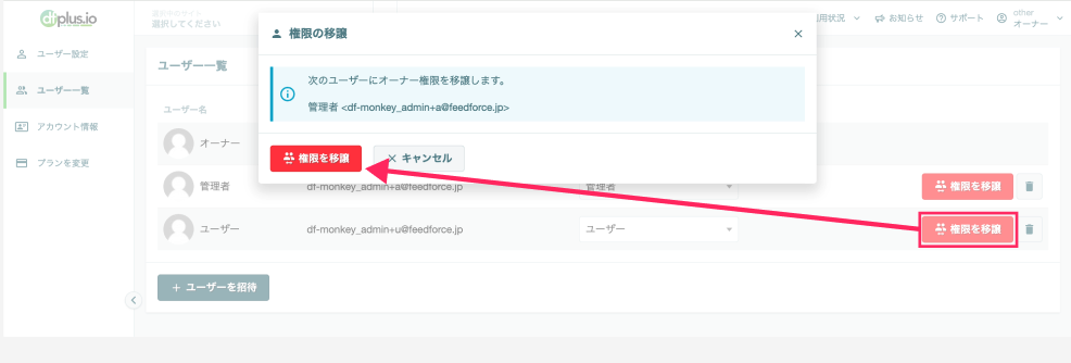 スクリーンショット 2024-08-29 14.21.19.png