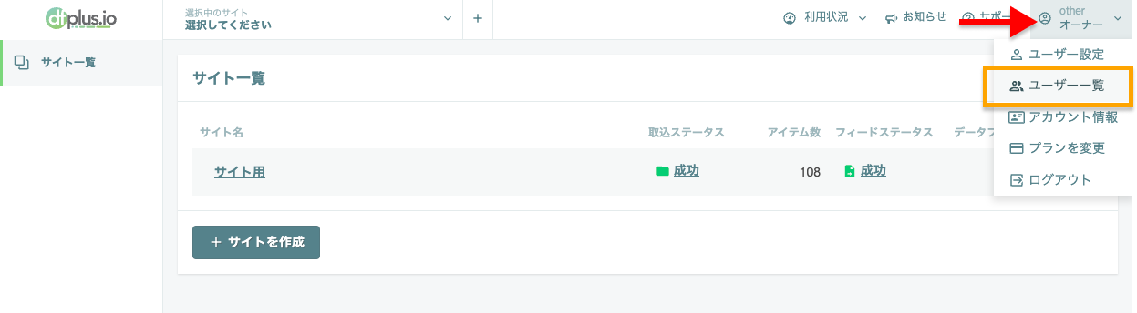 スクリーンショット 2024-08-29 14.33.10.png