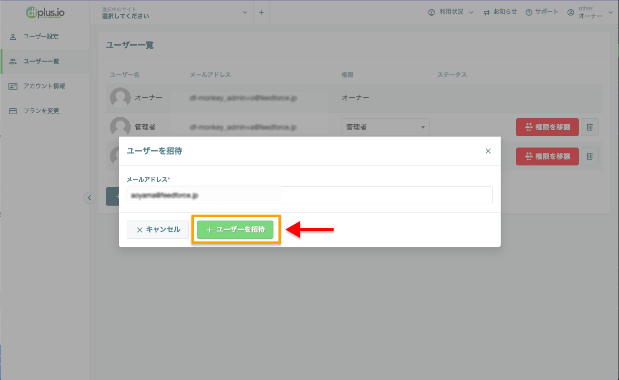 スクリーンショット 2024-08-29 14.34.35.png