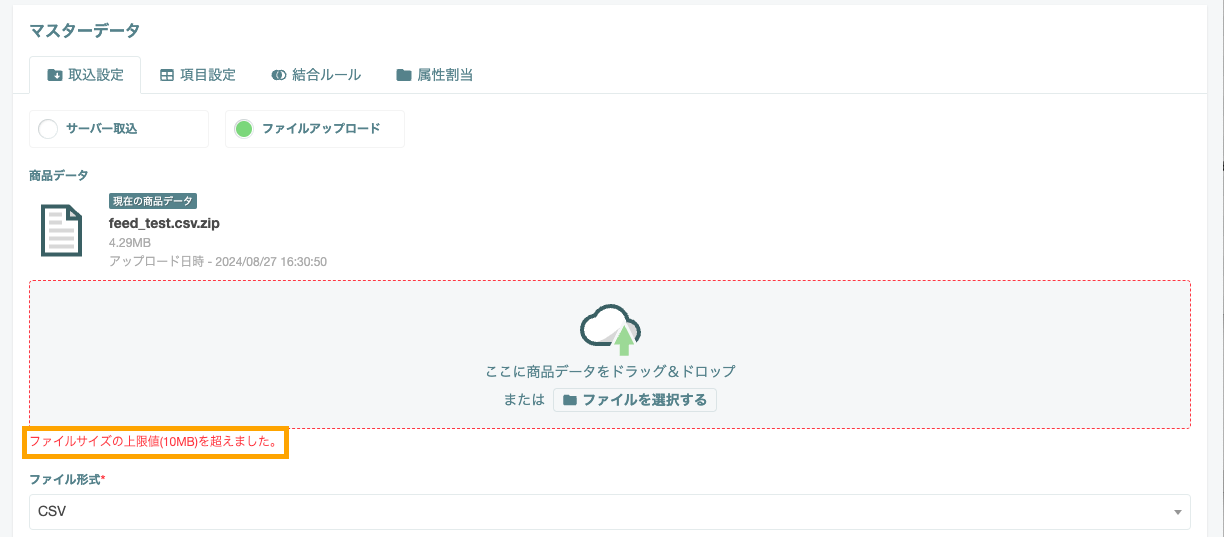 feed_error_00.png