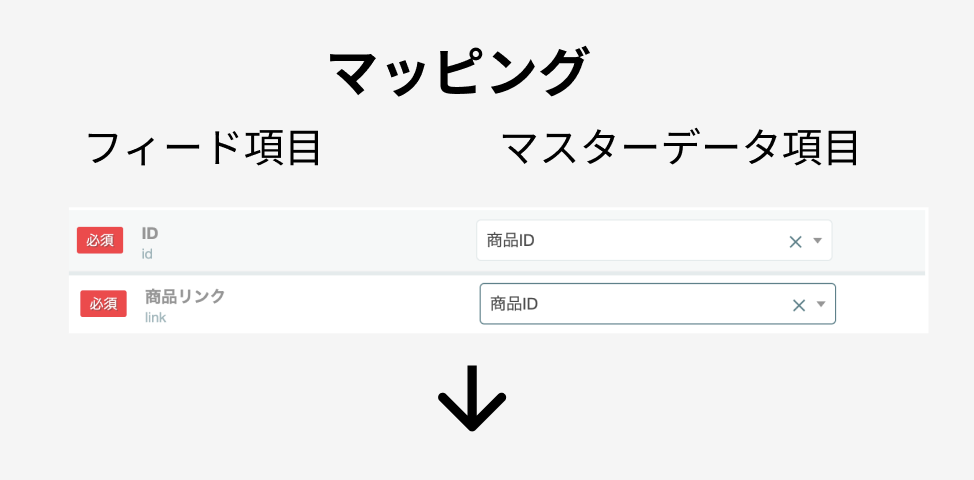 スクリーンショット 2024-09-01 22.43.04.png