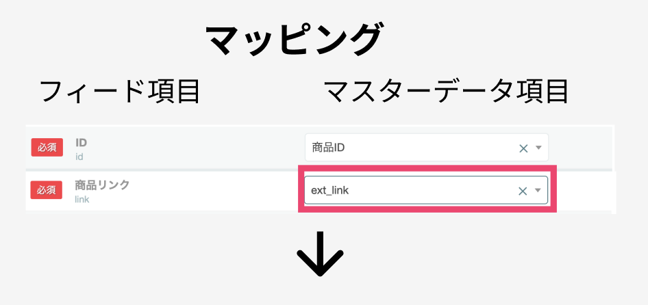 スクリーンショット 2024-09-01 22.43.36.png