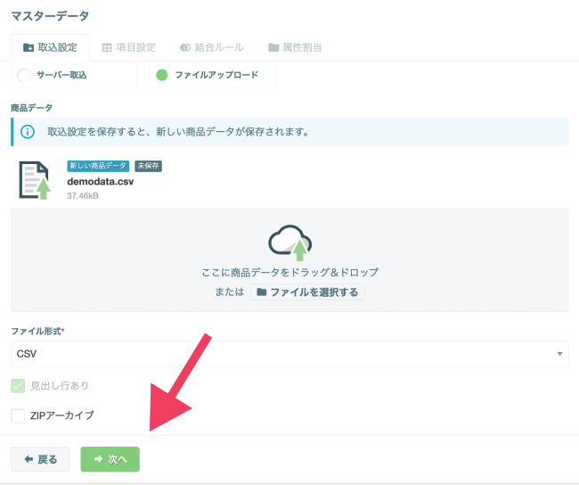 スクリーンショット 2024-09-03 12.29.45.png