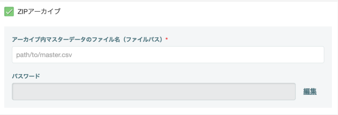 スクリーンショット 2024-09-03 12.27.24.png