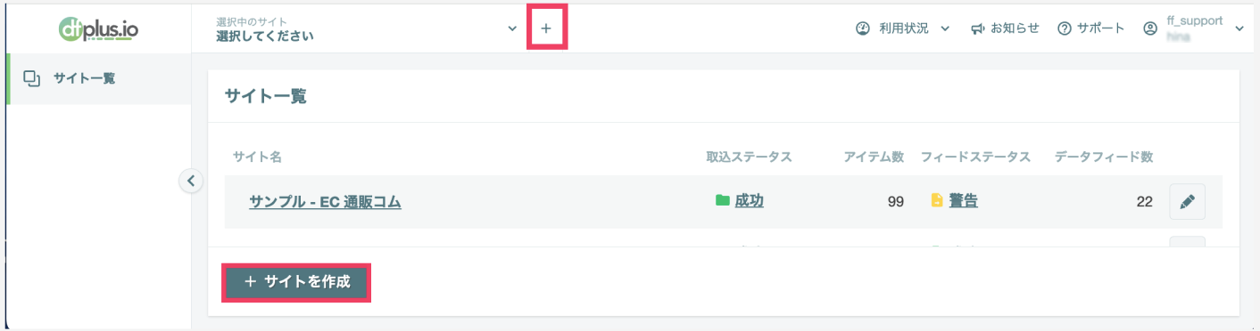 スクリーンショット 2024-09-04 9.55.58.png