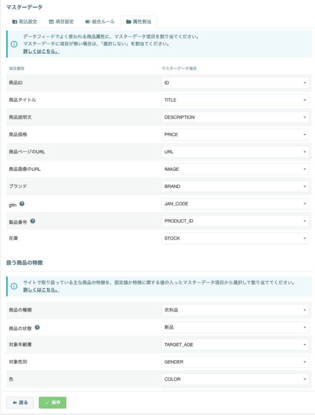 スクリーンショット 2024-09-04 10.11.46.png