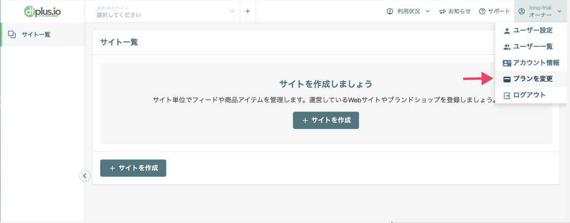 スクリーンショット 2024-09-04 18.30.27.png