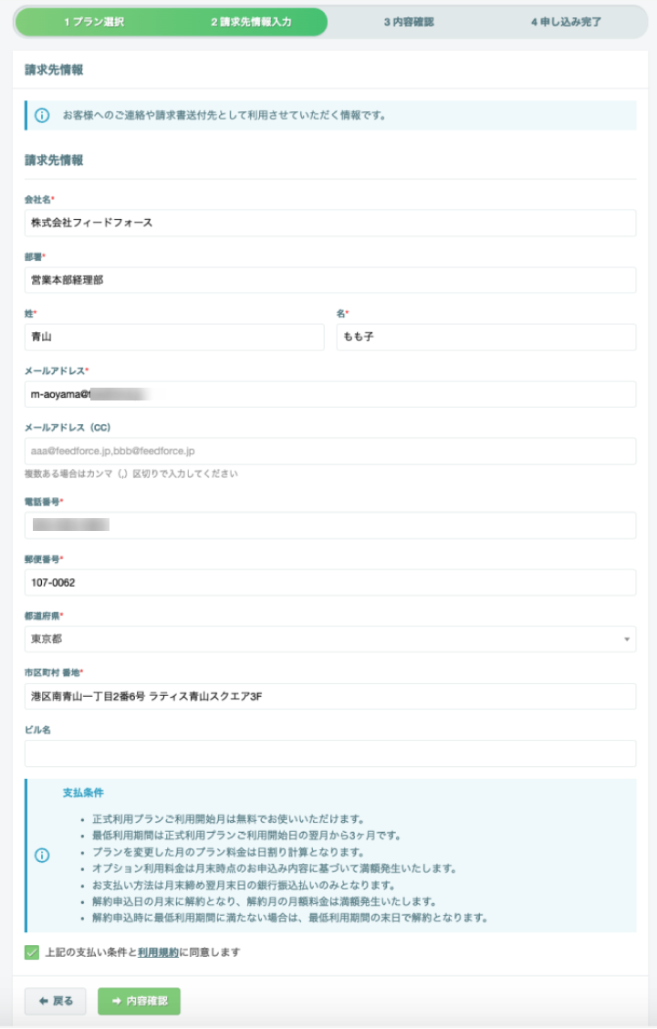 スクリーンショット 2024-09-04 18.32.11.png