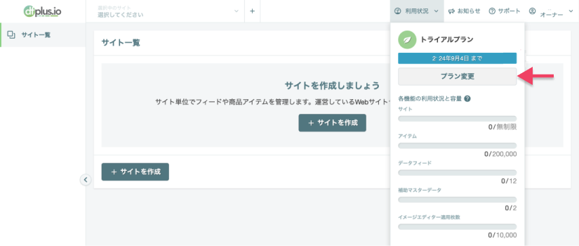 スクリーンショット 2024-09-04 18.29.15.png