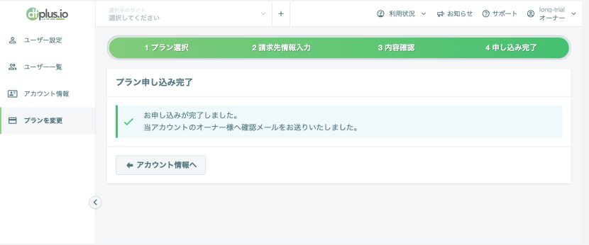 スクリーンショット 2024-09-04 18.35.39.png