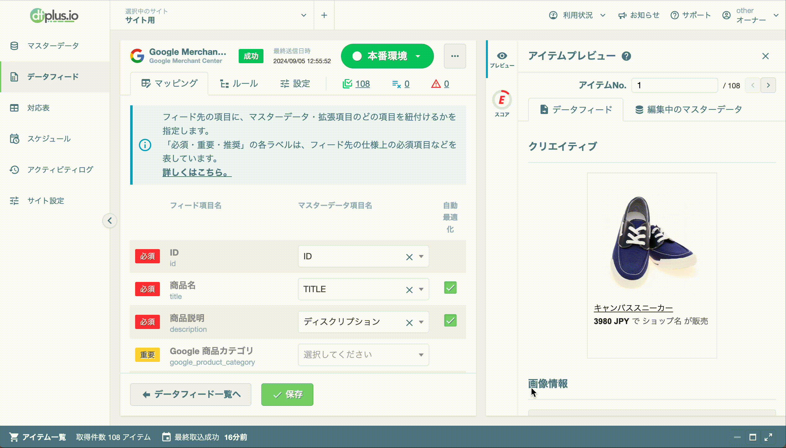 拡張項目.gif