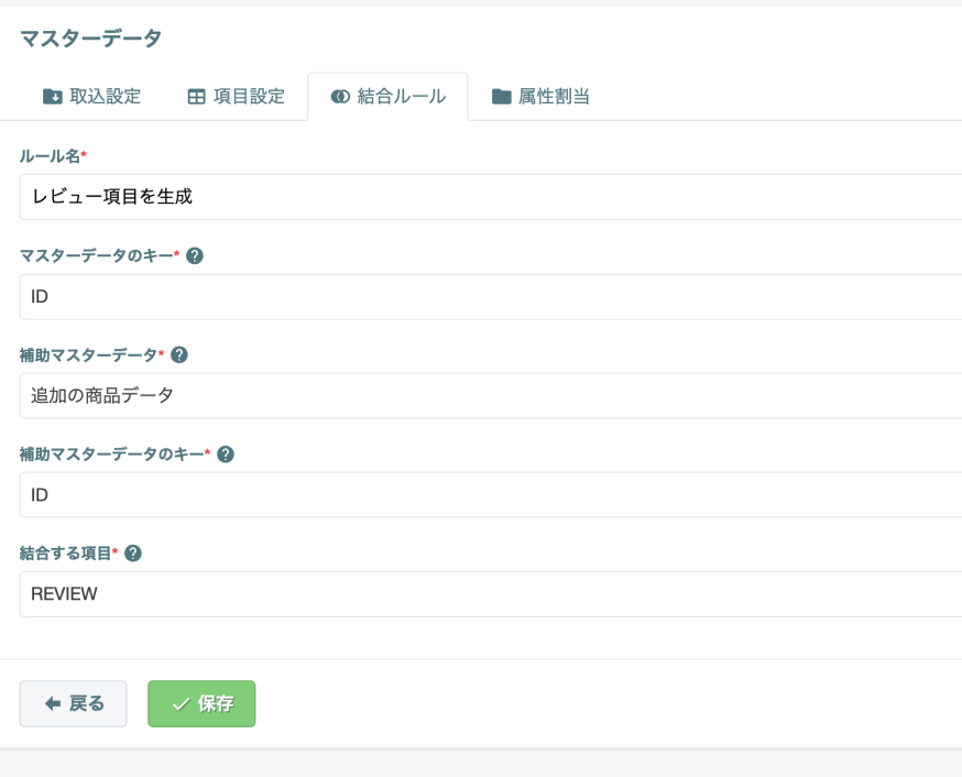 スクリーンショット 2024-09-05 14.28.58.png