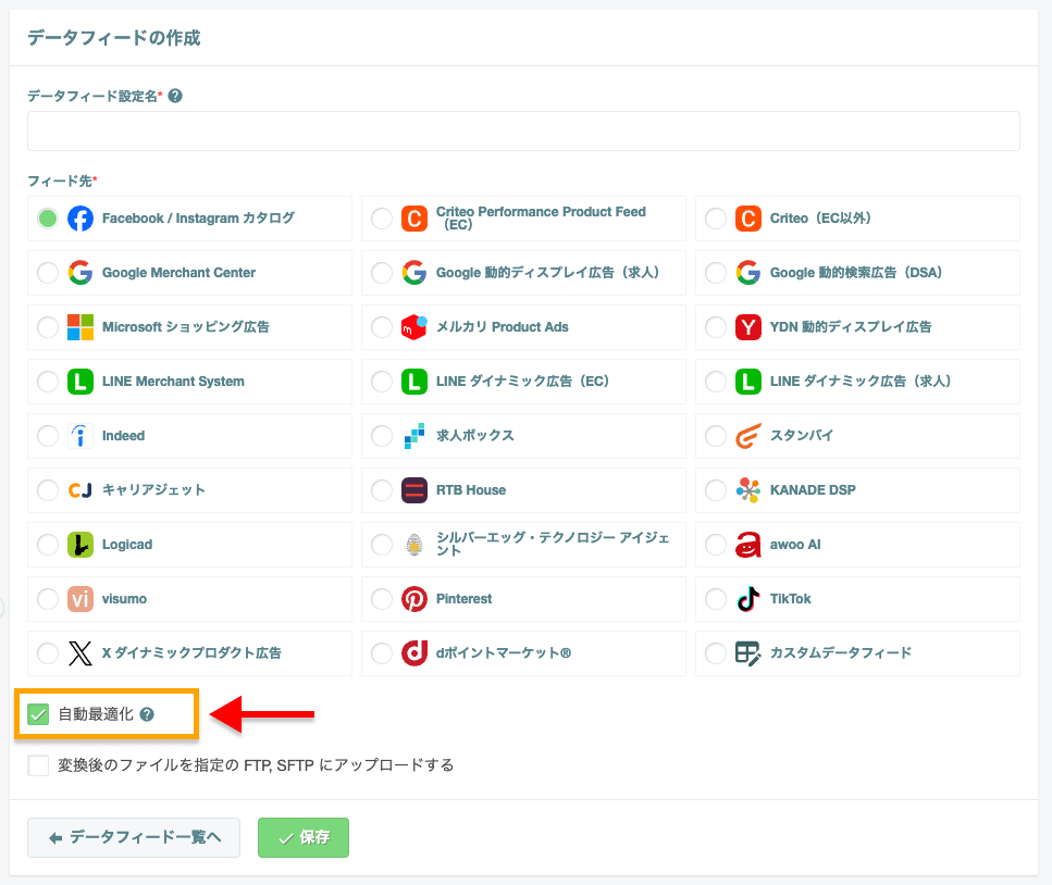 スクリーンショット 2024-09-05 15.01.08.png