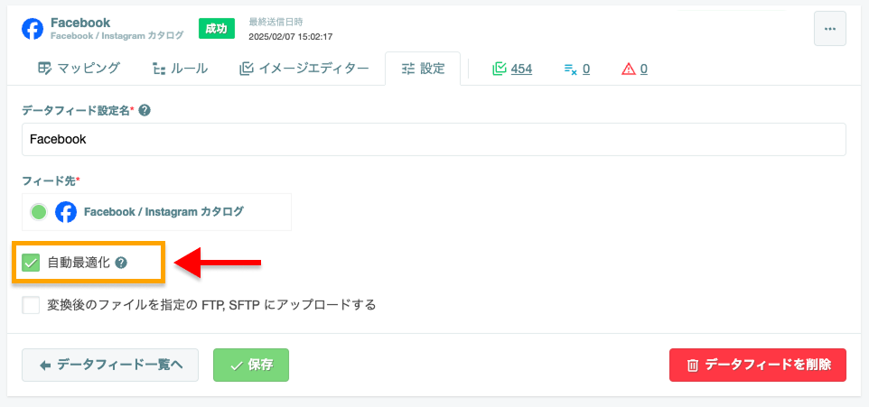 スクリーンショット 2024-09-05 15.06.33.png