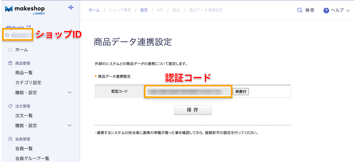 makeshop_03‐.png