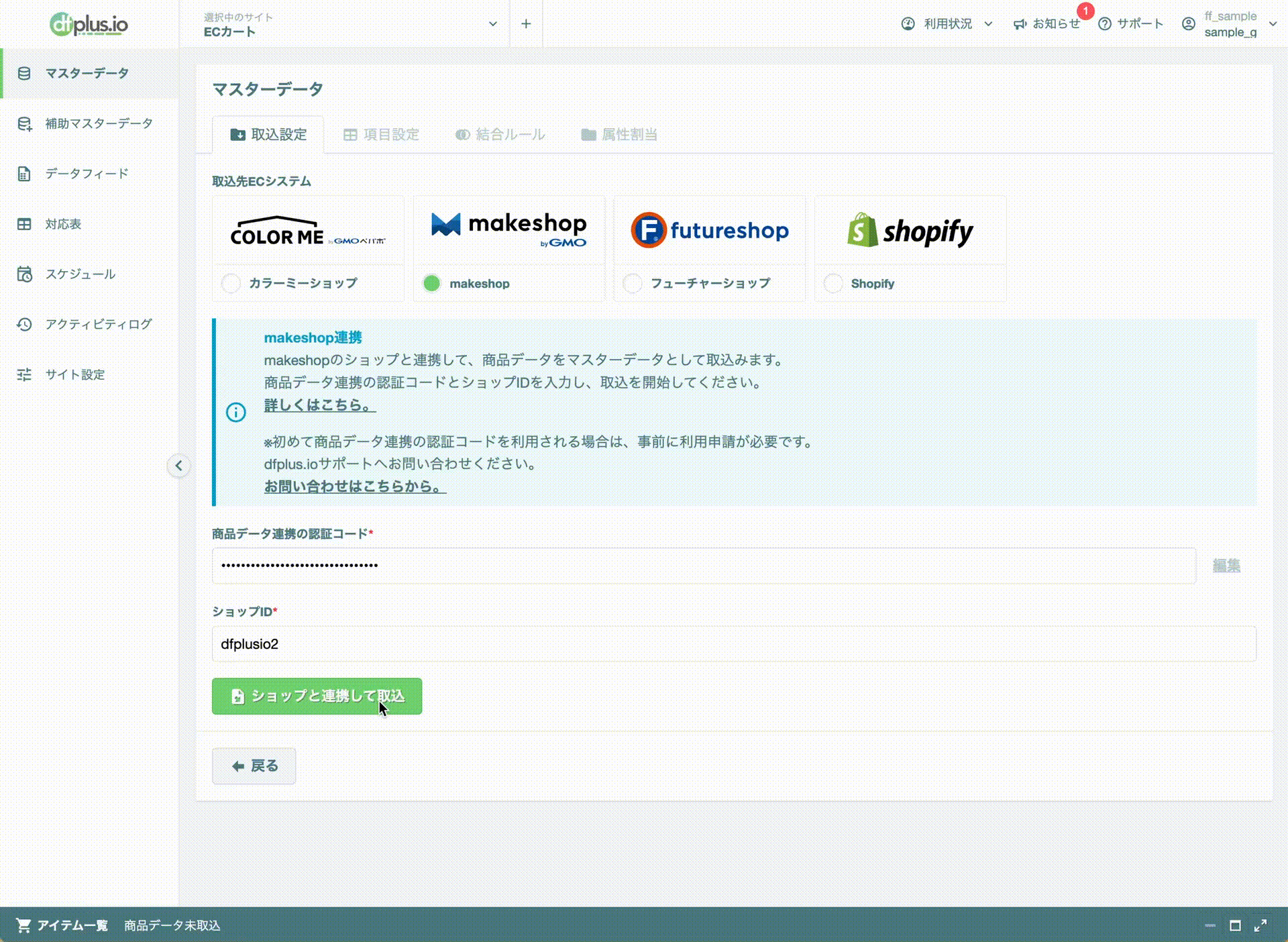 makeshop.gif