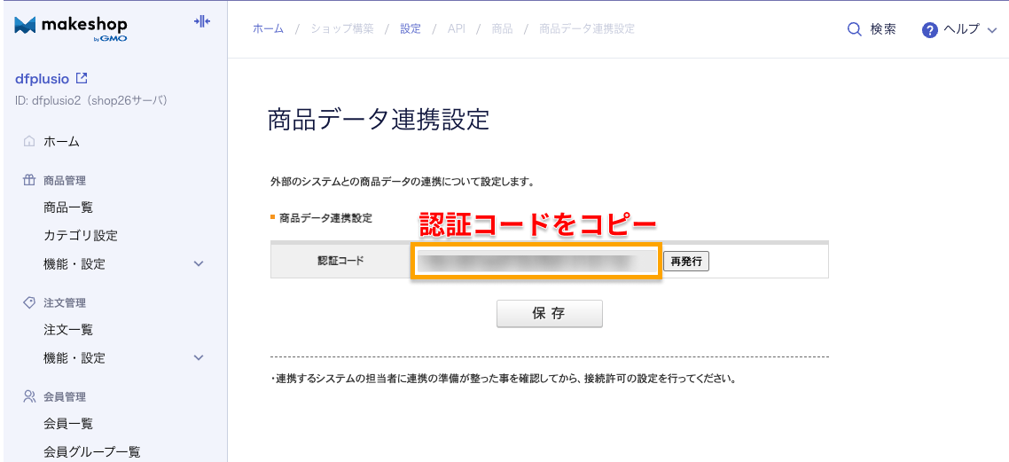 makeshop_03.png