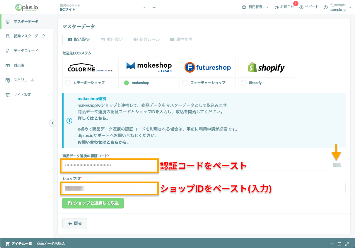 makeshop_02.png