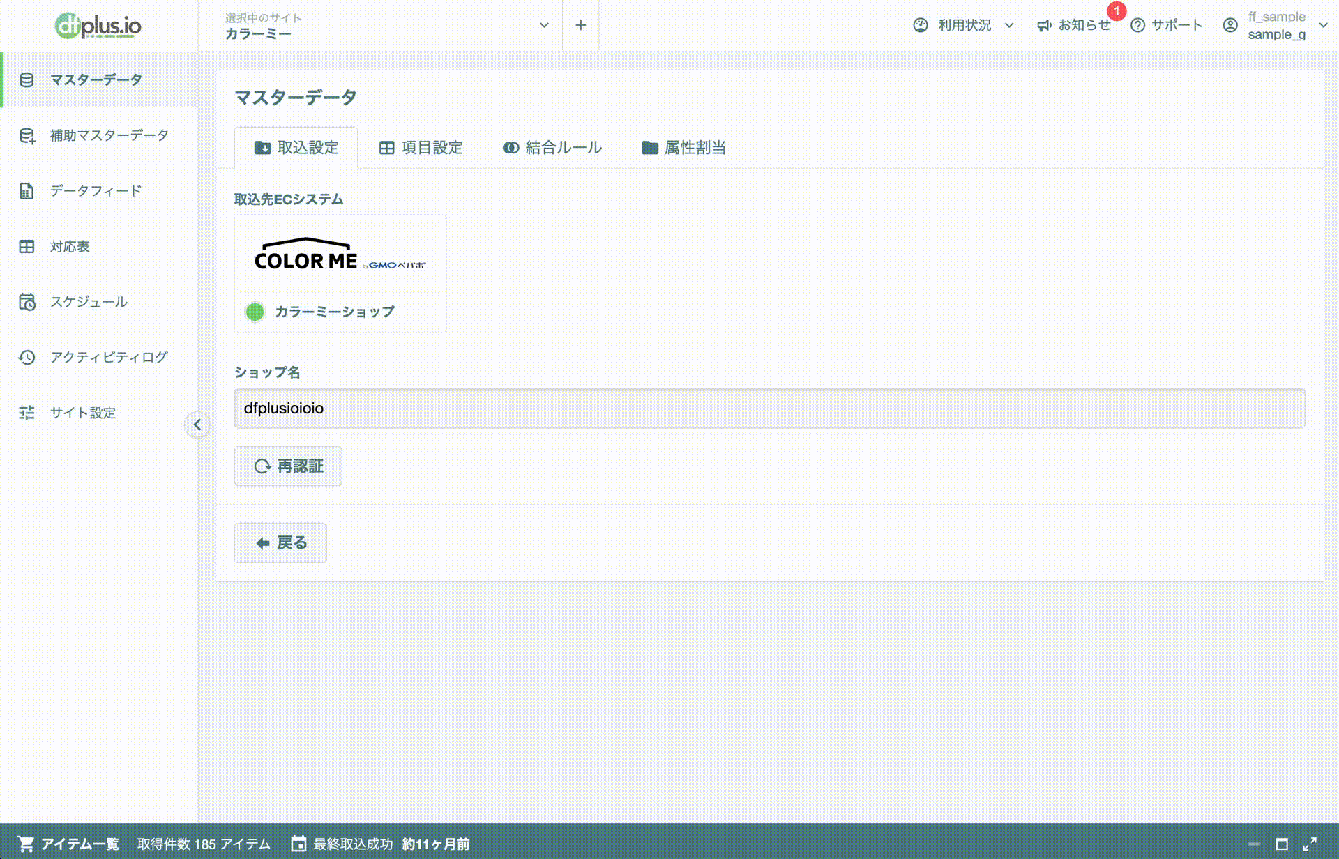 cart_again.gif