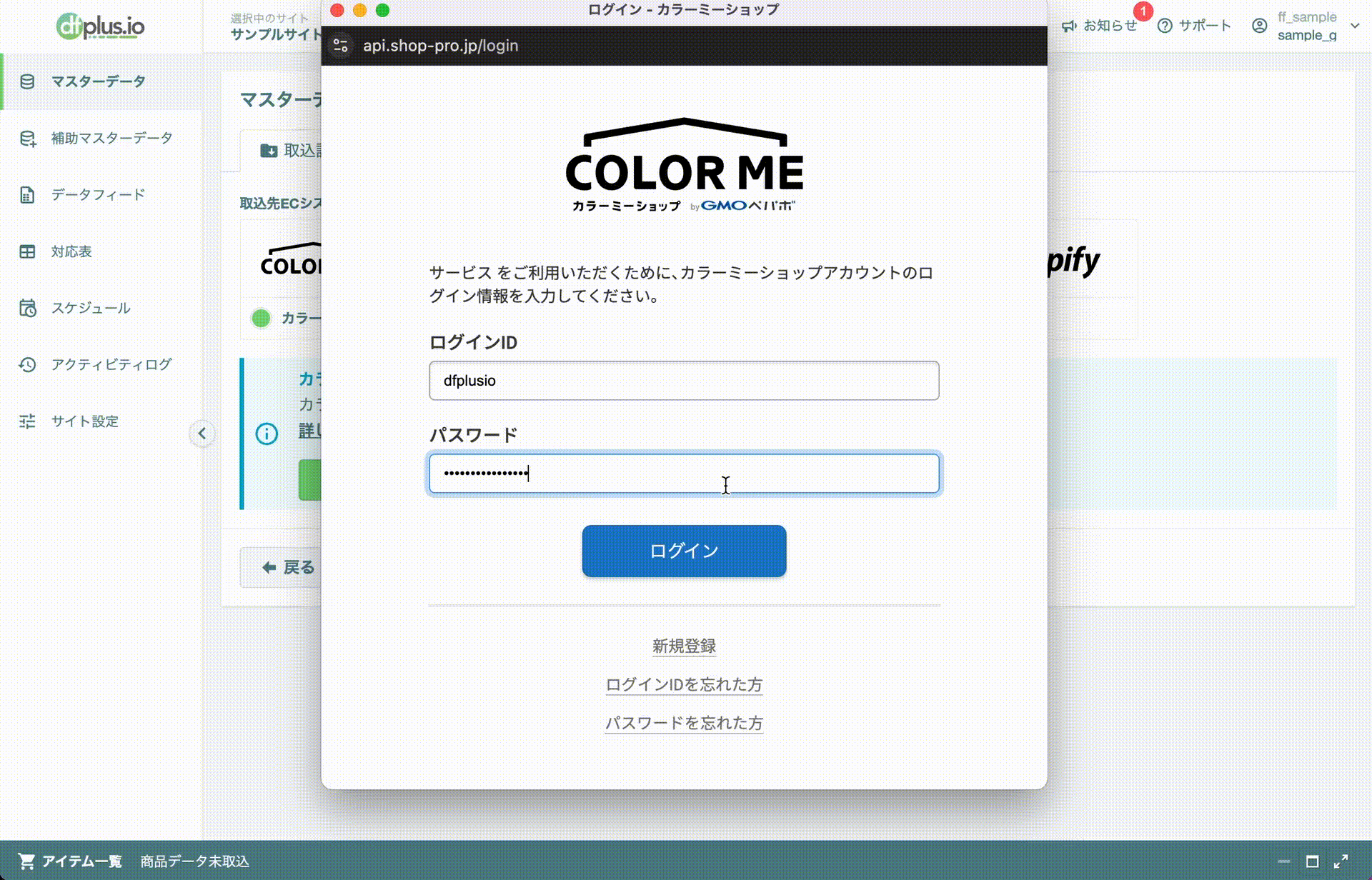 colorme_end.gif