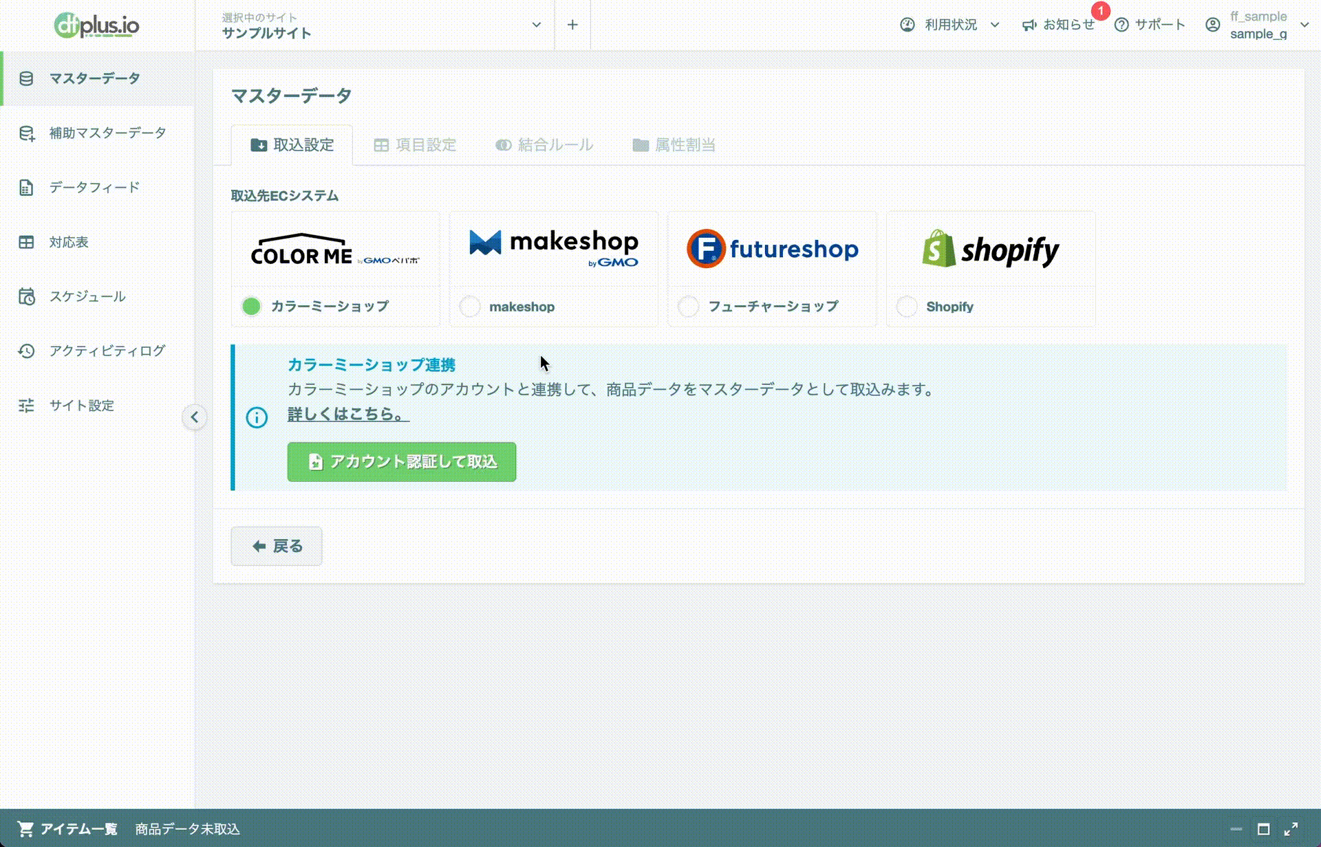 relation.gif