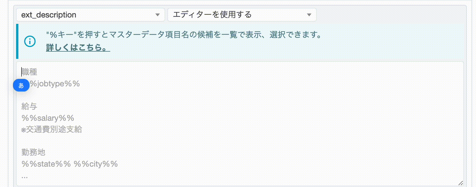 ルール処理一覧 (1).gif