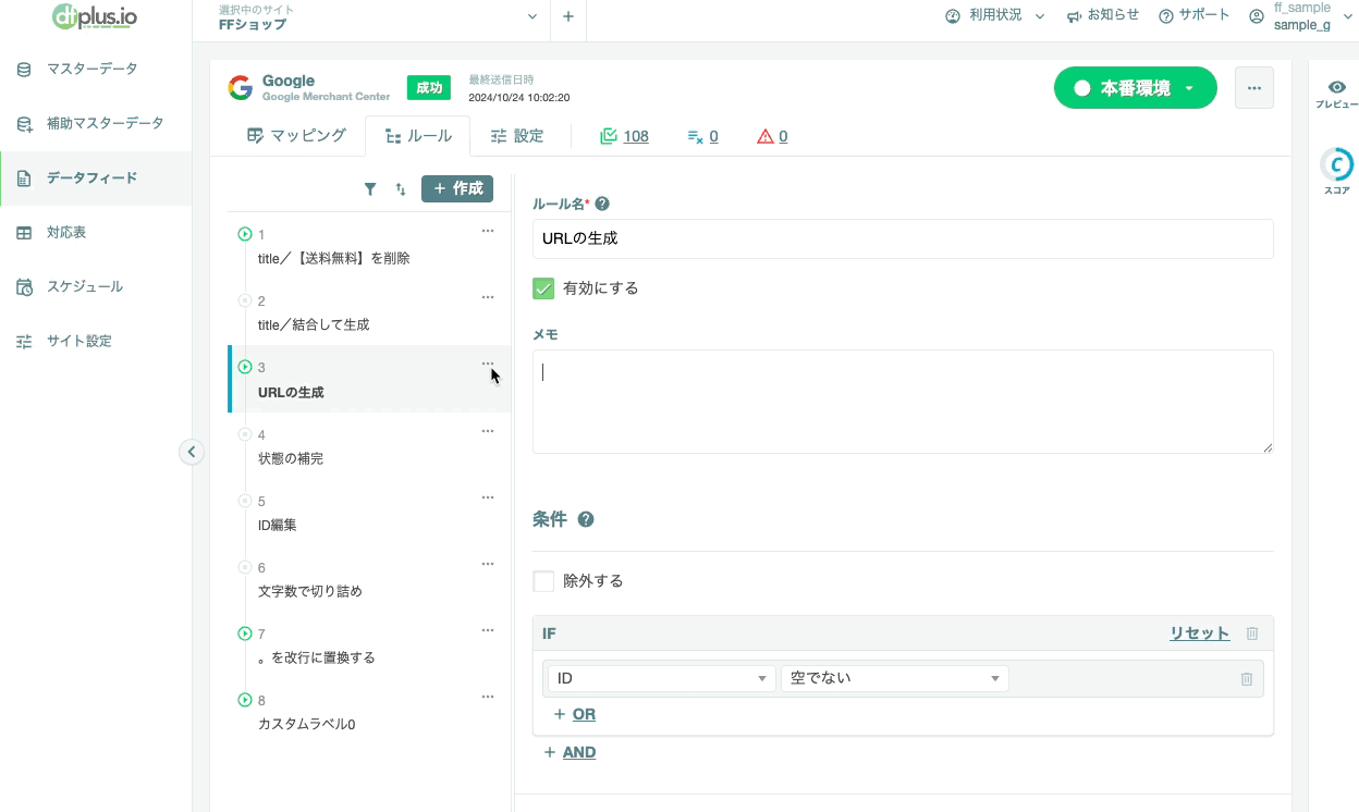 Screenshot 2024-09-26 at 12.13.51.png