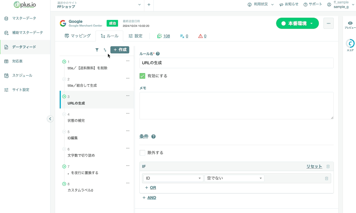 Sep-26-2024 13-00-22.gif