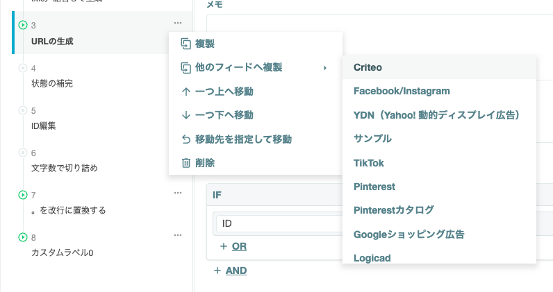 Screenshot 2024-09-26 at 12.14.03.png