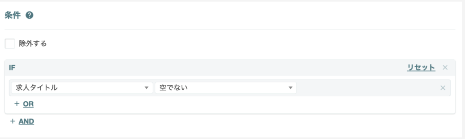 スクリーンショット 2024-10-07 16.55.55.png