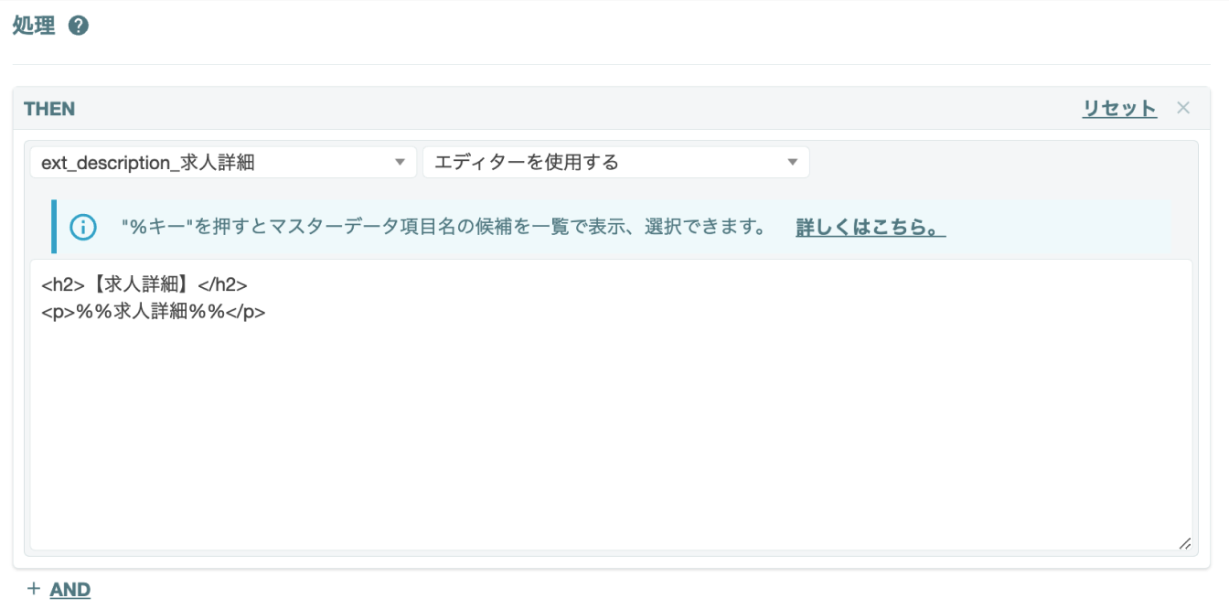 スクリーンショット 2024-10-07 18.16.00.png