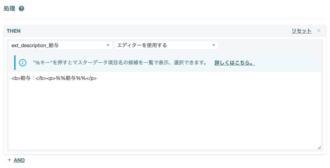スクリーンショット 2024-10-07 18.17.51.png