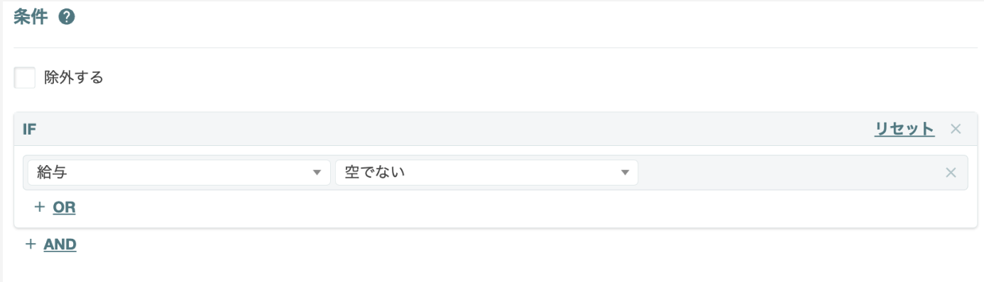 スクリーンショット 2024-10-07 18.17.00.png
