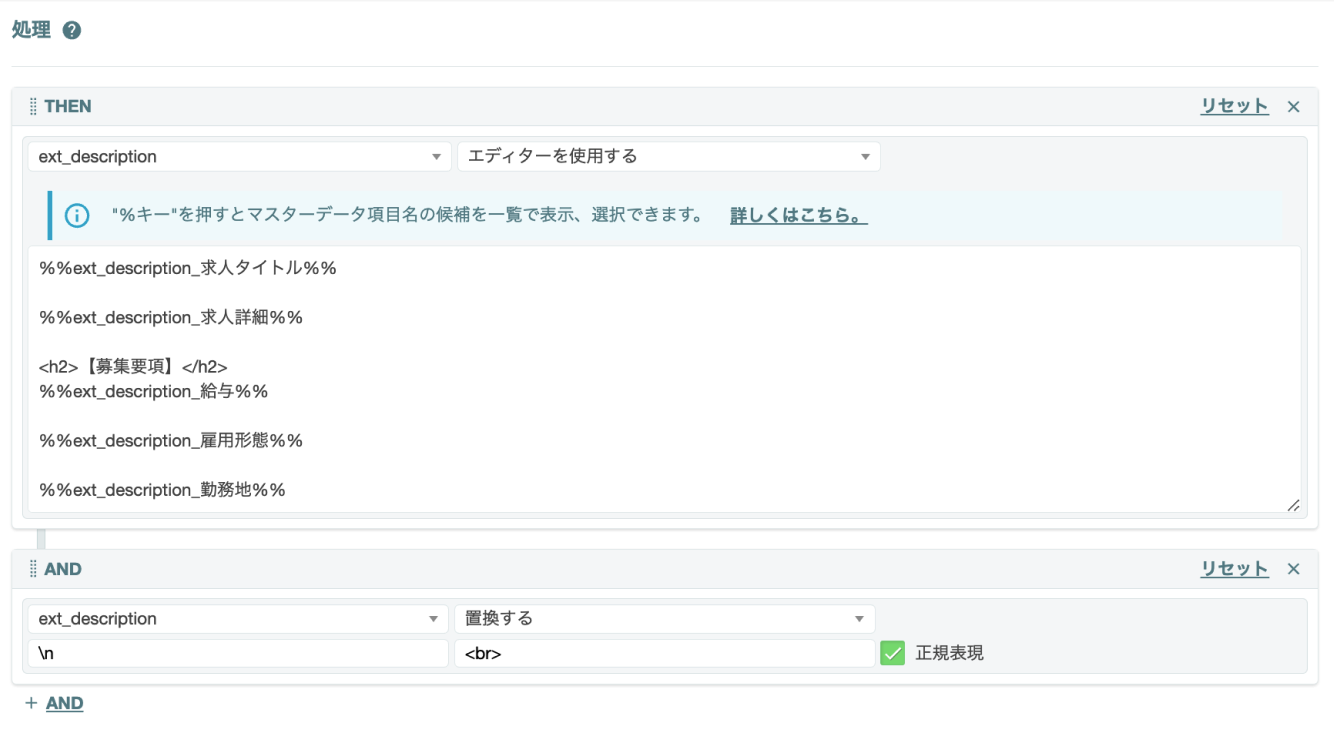 スクリーンショット 2024-10-07 18.26.13.png