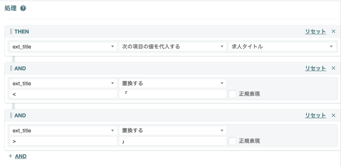 スクリーンショット 2024-10-08 17.50.54.png