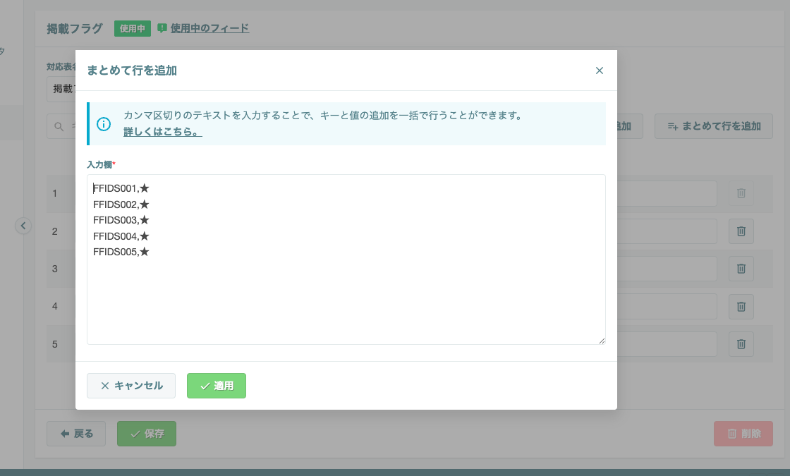 スクリーンショット 2024-10-16 17.56.30.png