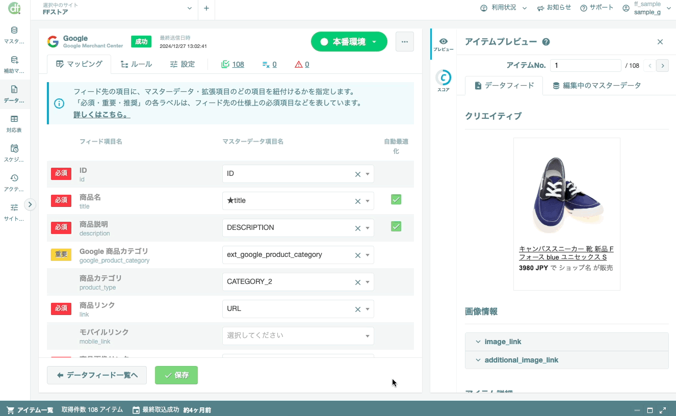 item_filtering_06.gif