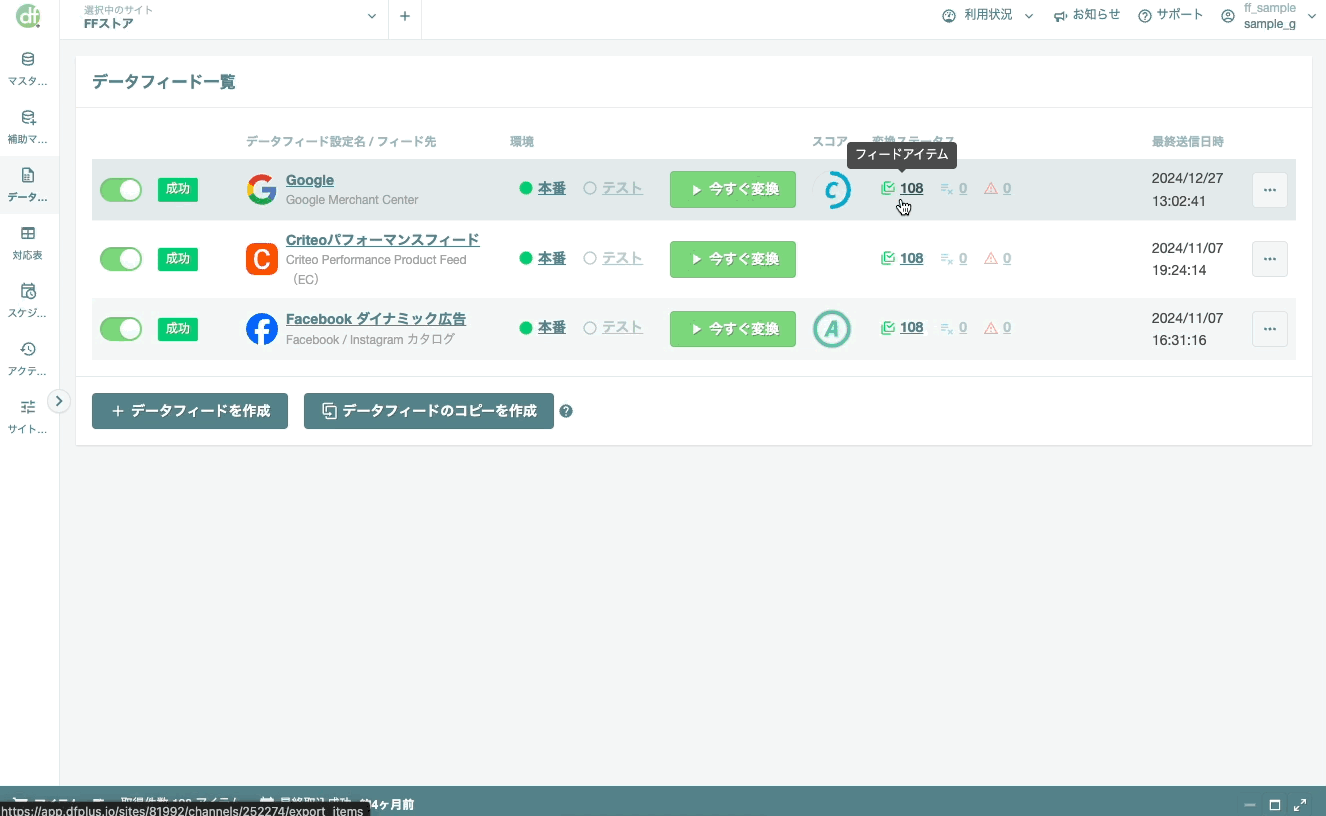 item_filtering_07.gif