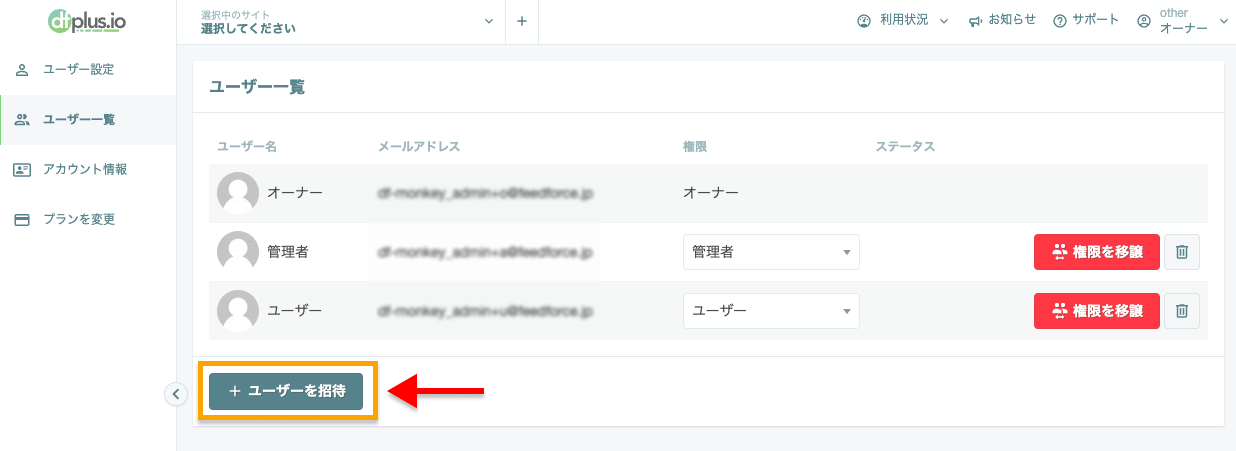 user_add_02.png